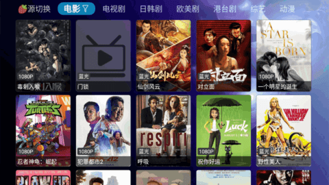 剧爱看TV永久vip免费版
