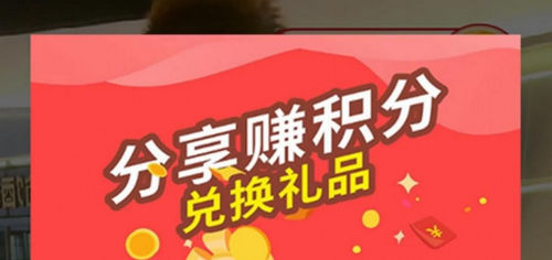 MGC积分联盟短视频App官方版