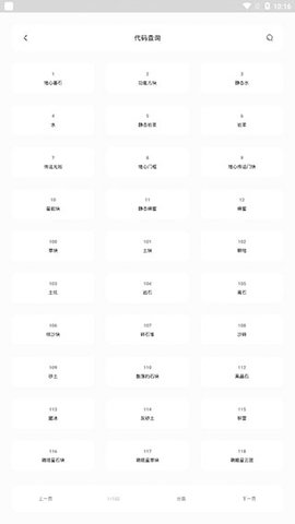 迷你兔子像素画生成器手机版