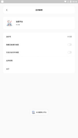 迷你兔子像素画生成器手机版
