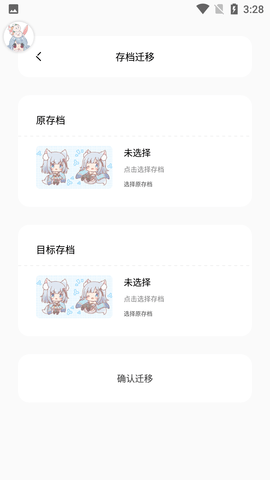 迷你兔子像素画生成器手机版