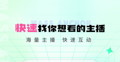 海马交友app2025最新版