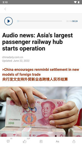 中国日报双语新闻APP