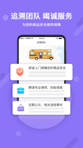 神仙代售(账号交易平台)app