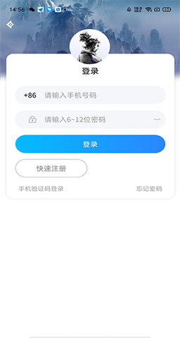 神仙代售(账号交易平台)app