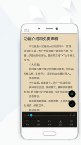 免费书城破解版