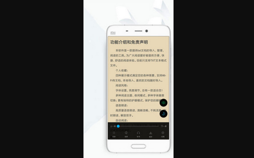 免费书城破解版