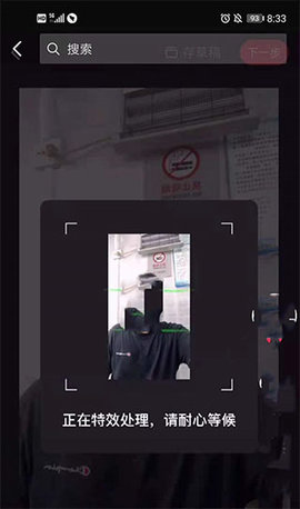 逗拍换脸视频app免费版