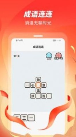 零点跑步最新版