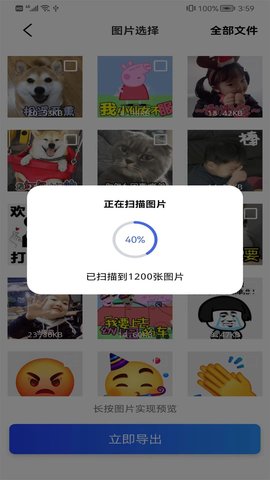 丢失数据恢复line最新版