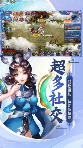 天天迷城官方版