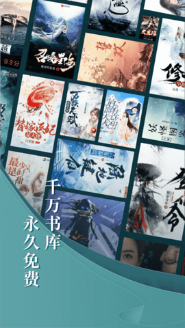 达文免费小说去广告版