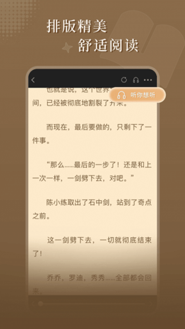 达文免费小说去广告版