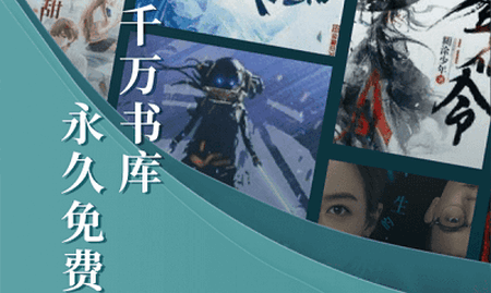 达文免费小说去广告版