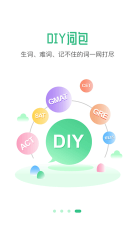 雷哥单词四六级查词APP