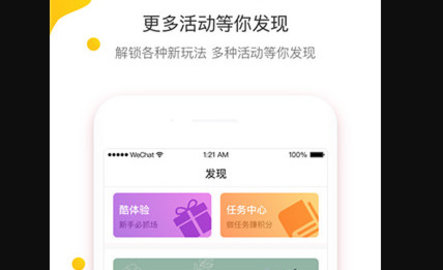 咔啦酷app手机版