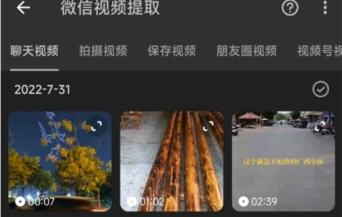 KB视频工厂安卓版