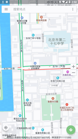 蒙奇北斗导航官方最新版