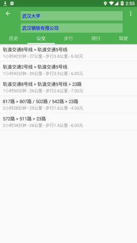 蒙奇北斗导航官方最新版