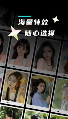 漫小画免费版