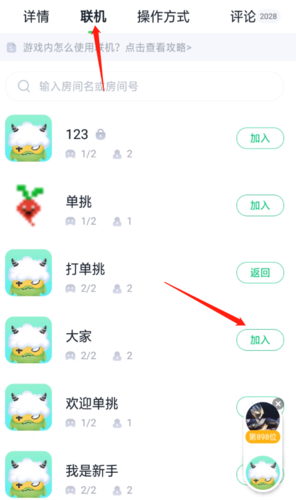 870游戏(云游戏平台)App