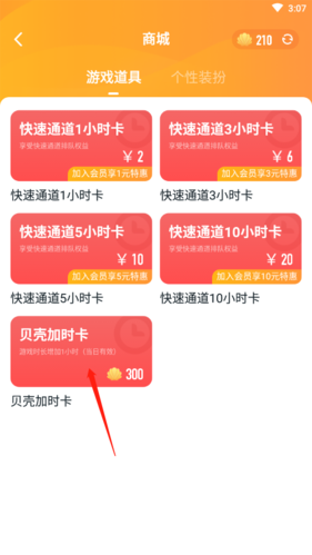 870游戏(云游戏平台)App
