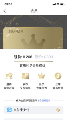 盲缘约见最新版