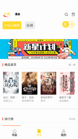 包子漫画永久vip去广告版