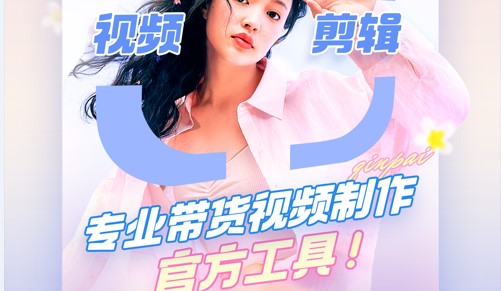亲拍短视频app手机版
