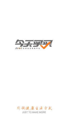 今天买买app最新版