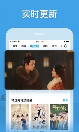 竹叶视频播放器官方免费版