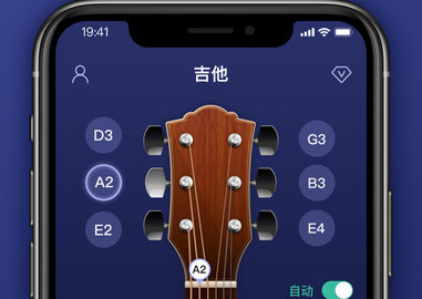 电子调音器app最新版