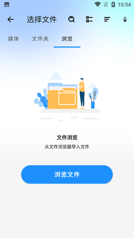 全能视频音频转换器免费版