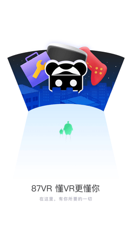 87VR助手头显版