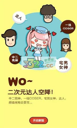 腾讯动漫怎么永久免费阅读 腾讯动漫怎么买永久券
