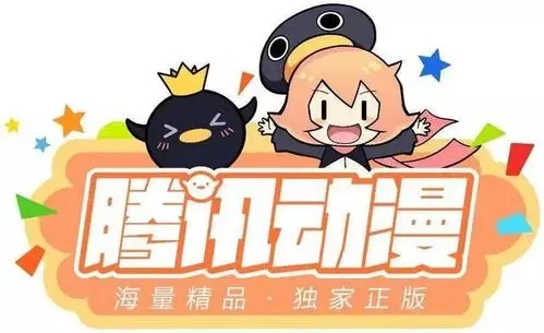 腾讯动漫怎么永久免费阅读 腾讯动漫怎么买永久券