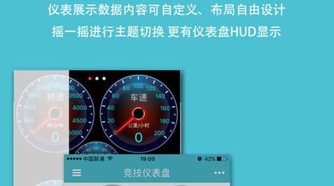 车况检测大师app最新版