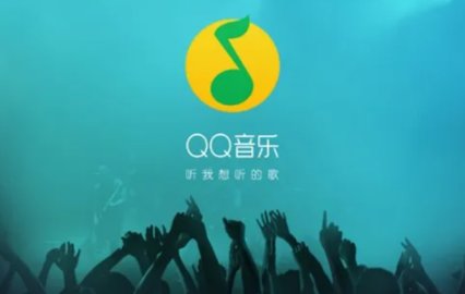 qq音乐怎么设置不被其他应用中断