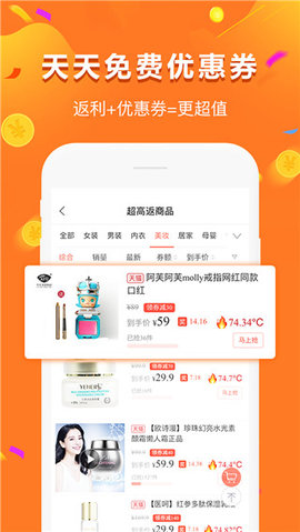 给多多app最新版