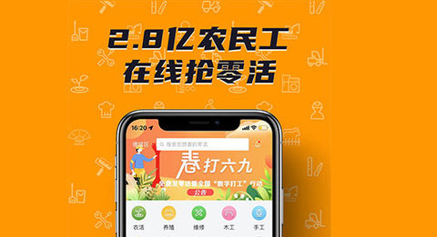 零灵发app最新版