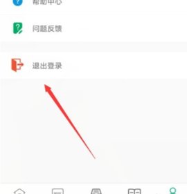 之了课堂官方版