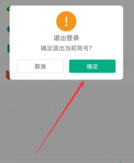 之了课堂官方版