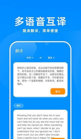 记忆单词最新版