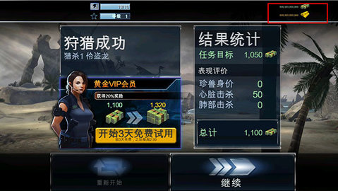 夺命侏罗纪手游正常版