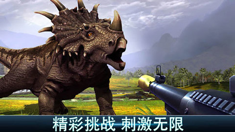 夺命侏罗纪手游正常版