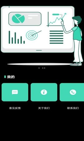 一品鲍拼图App最新版