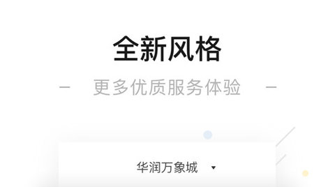 一点万象app官方版免费