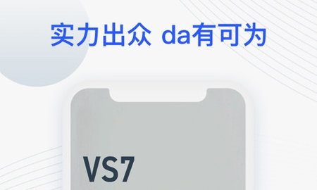 JETTA捷达app最新版