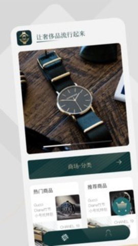 租表App2023最新版