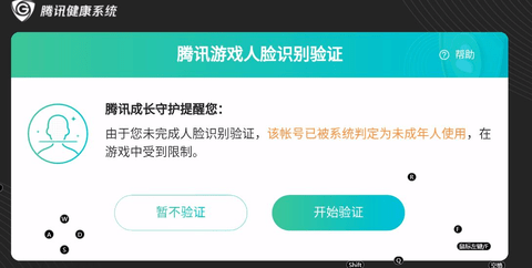 腾讯先游云游戏提示“云游戏时长已耗尽”怎么办?